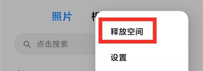 小米手机怎么样清理垃圾才最干净
