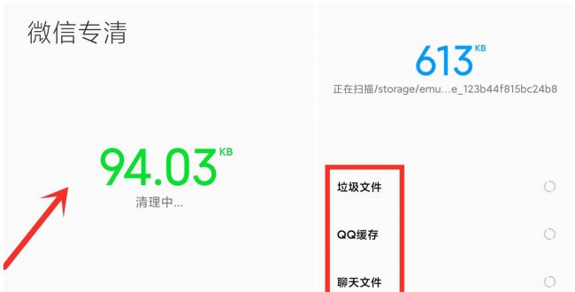 小米手机怎么样清理垃圾才最干净