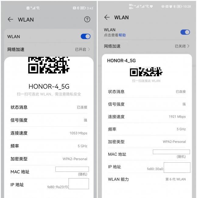 荣耀路由4有几个放大器功能