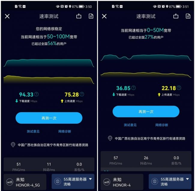 荣耀路由4有几个放大器功能