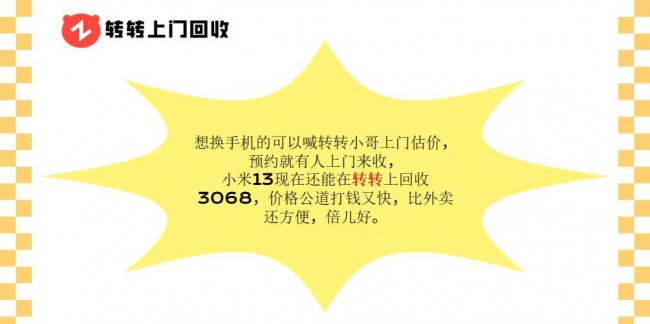 学生手机什么牌子好又耐用