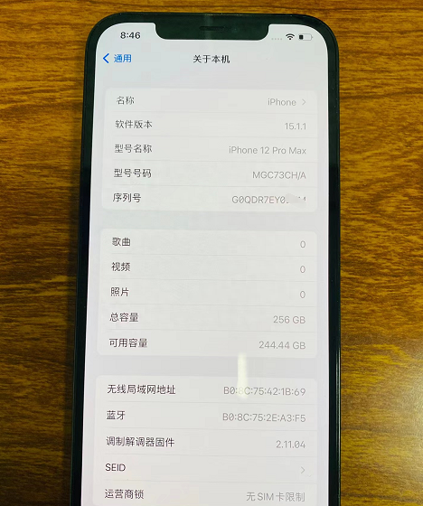 苹果13跟12promax哪个更值得入手