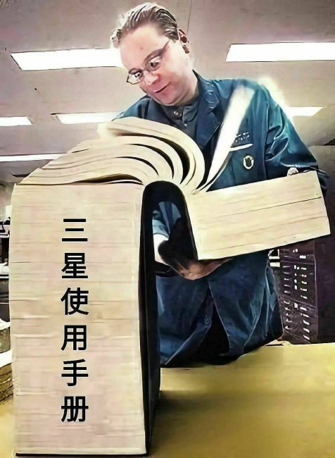 三星折叠手机如何截屏截图