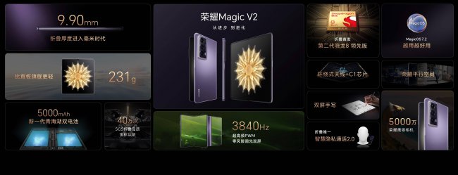 全球最薄最轻的手机是哪款