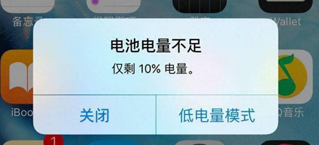 iphone电池充电技巧