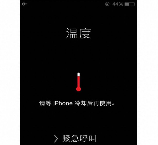 iphone电池充电技巧