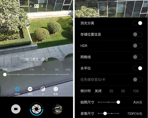 魅族pro5耳机模式怎么取消设置