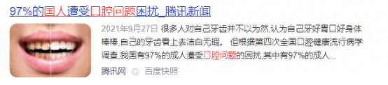 飞利浦电动牙刷质保期多久