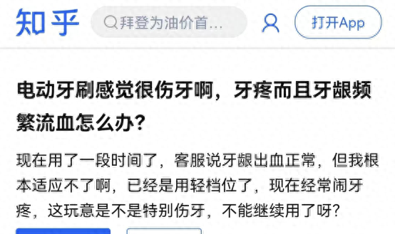 飞利浦电动牙刷质保期多久