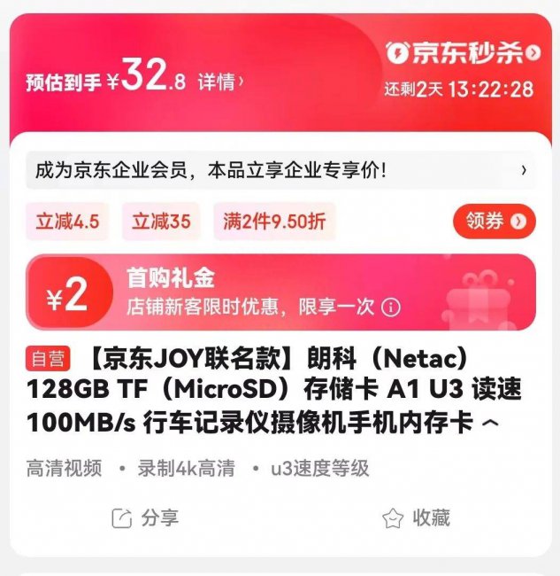 华为平板与小米平板哪个好用
