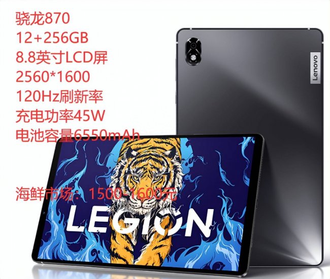 华为平板与小米平板哪个好用