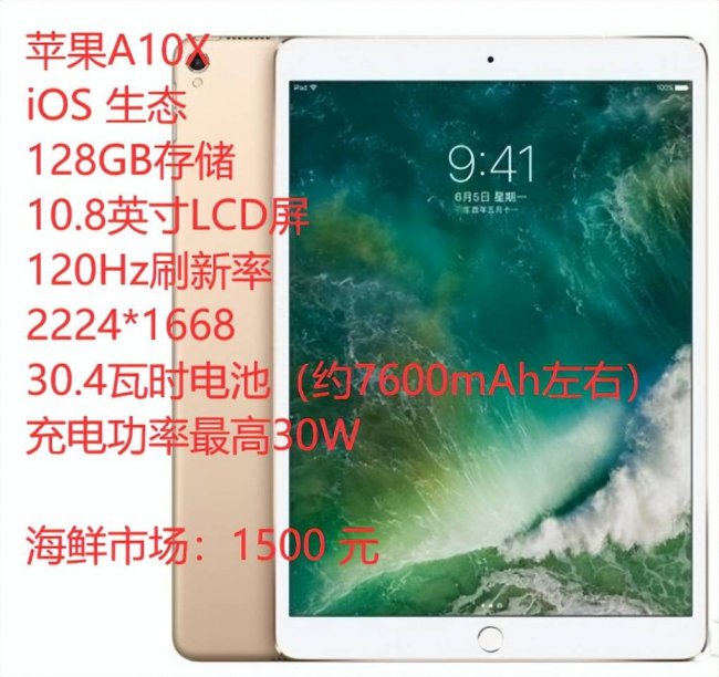 华为平板与小米平板哪个好用