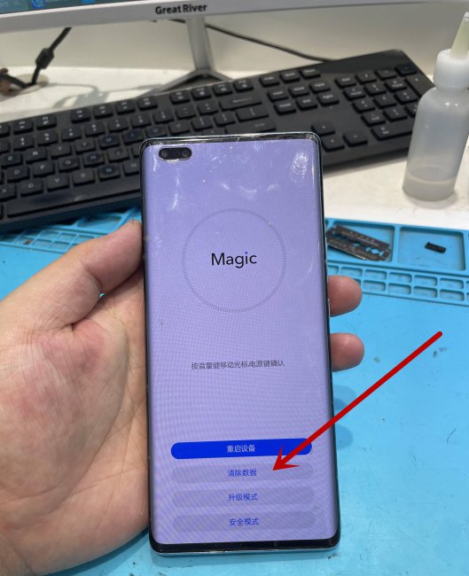 荣耀8青春版密码忘了怎么办