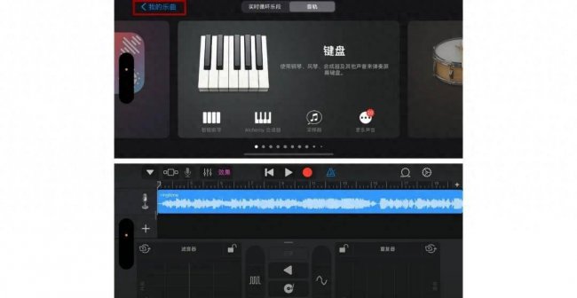 苹果快速设置铃声软件有哪些