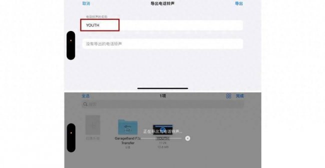 苹果快速设置铃声软件有哪些