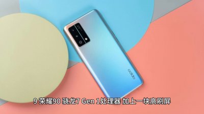 性价比颜值高的手机推荐 华为手机usb设置打开方法
