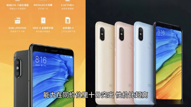 性价比颜值高的手机推荐
