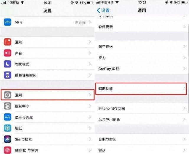 苹果6s手机怎么截屏方法