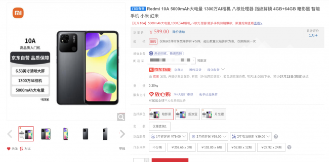 全球哪款手机排第一名