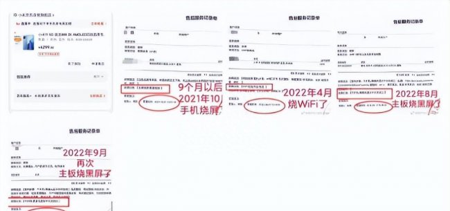 小米11严重缺点有哪些