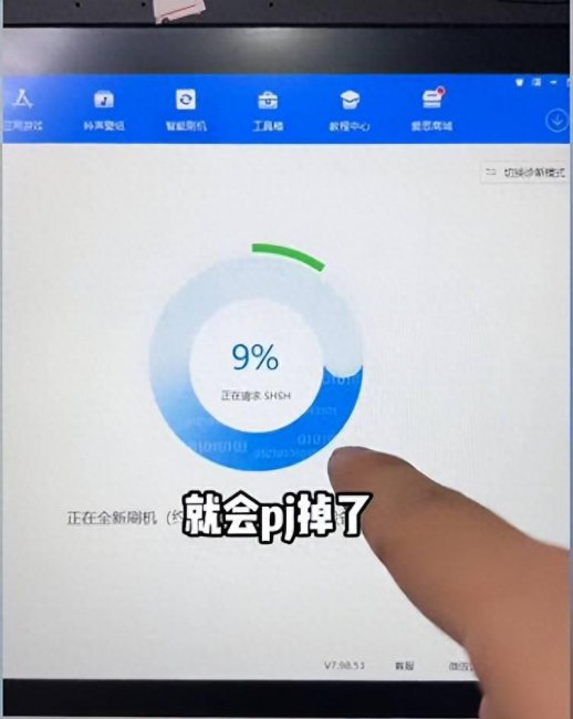 iphone已与物主锁定怎么解锁教程