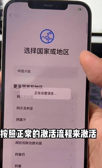 iphone已与物主锁定怎么解锁教程