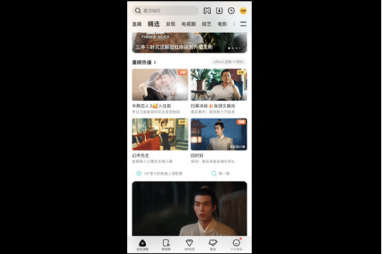 康佳电视怎么投屏不了
