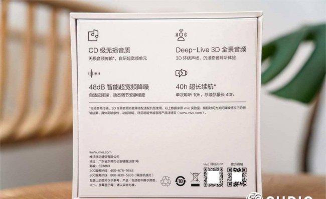 vivo耳机怎么连接手机