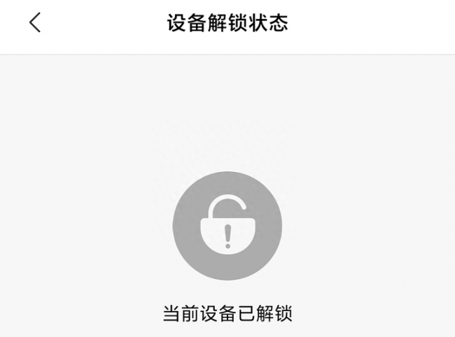 鸿蒙系统怎么获取root权限设置