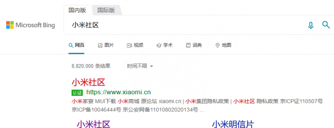 鸿蒙系统怎么获取root权限设置