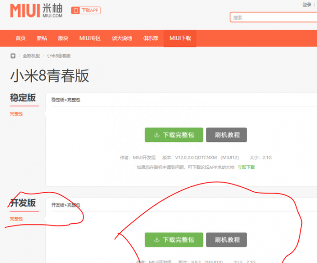 鸿蒙系统怎么获取root权限设置