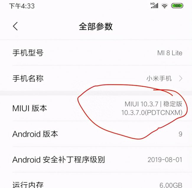 鸿蒙系统怎么获取root权限设置
