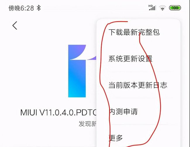 鸿蒙系统怎么获取root权限设置