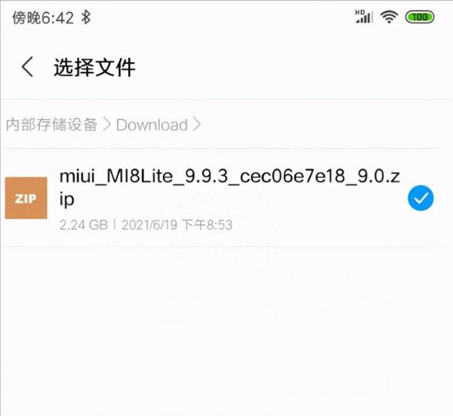鸿蒙系统怎么获取root权限设置