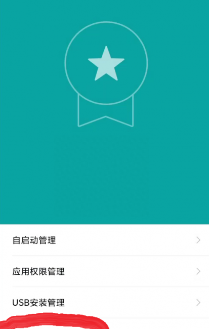 鸿蒙系统怎么获取root权限设置