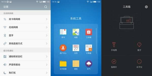 魅族note3内存多少