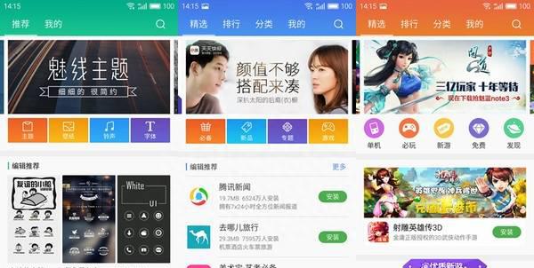 魅族note3内存多少