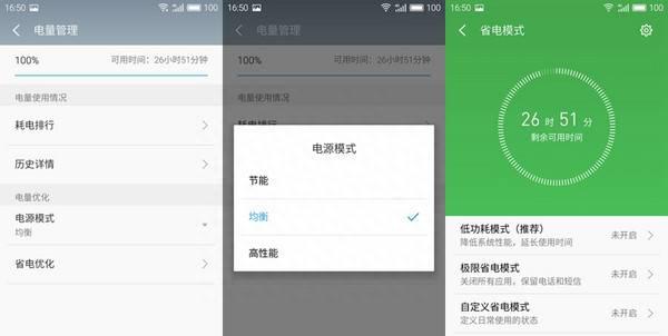 魅族note3内存多少