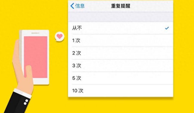 如何让手机不耗电快