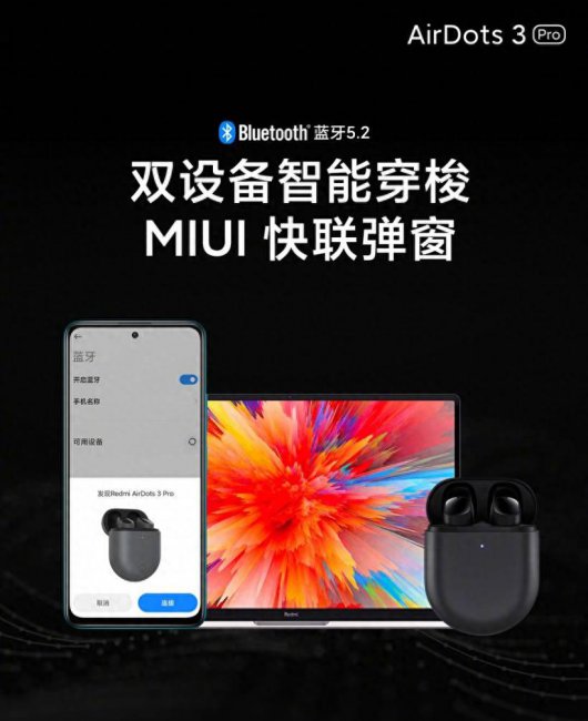 vivoiqooz3蓝牙耳机怎么连接