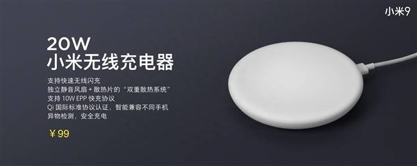 小米9机型配置参数