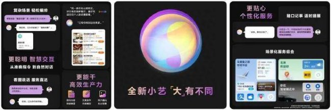 魅族手机接入鸿蒙系统怎么设置