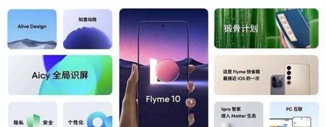 魅族手机接入鸿蒙系统怎么设置