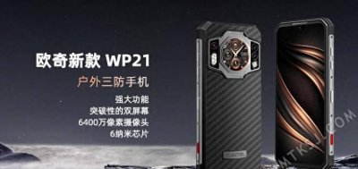 三防手机有哪些品牌好 口碑最好的老人手机推荐
