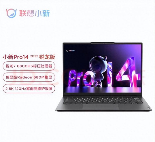 最新笔记本电脑处理器排名