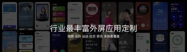 oppo带键盘的手机有哪些型号