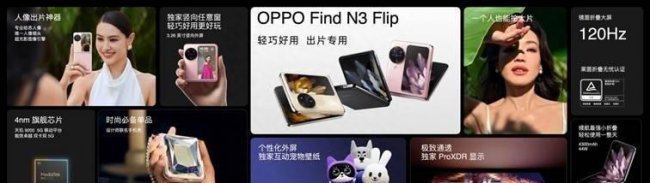 oppo带键盘的手机有哪些型号