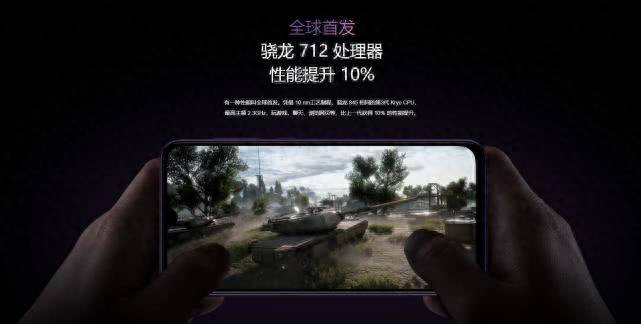 小米8se和小米9se哪个好