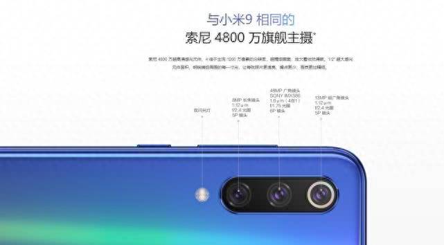小米8se和小米9se哪个好