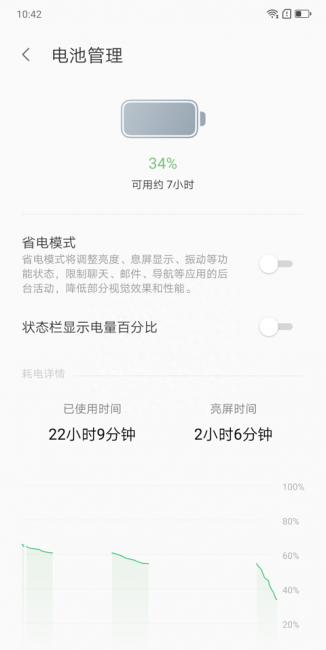 联想z6pro拍照排名